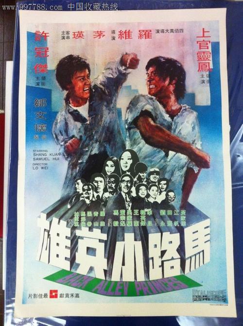怎么买希腊ID